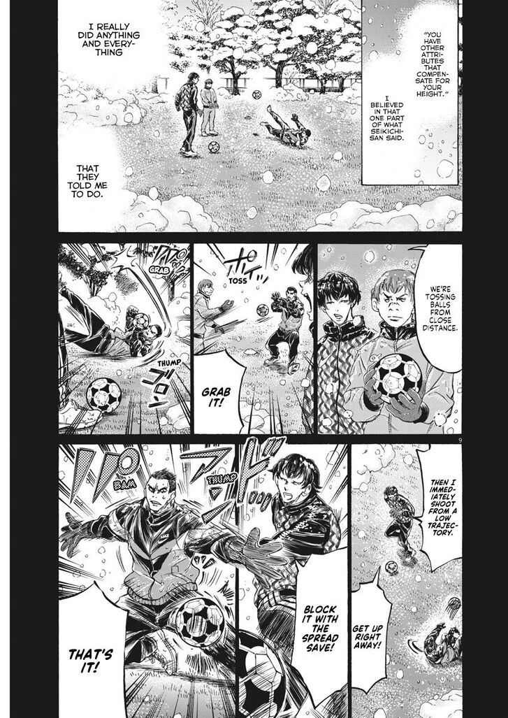 Ao Ashi, Chapter 241 image 09